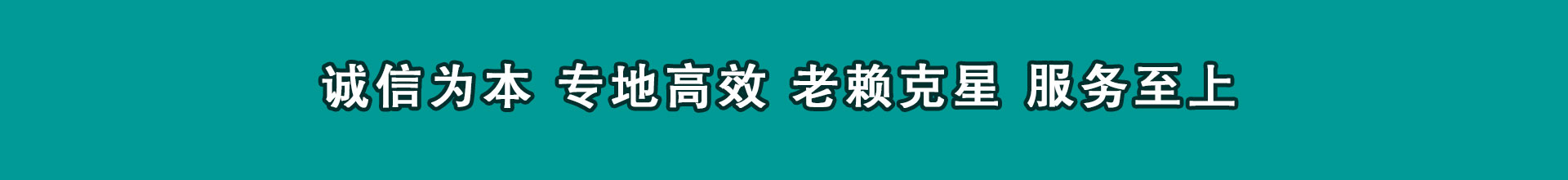 上虞要债公司