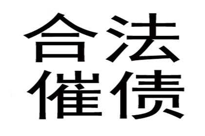 民间借贷利率上限及法律保障详解