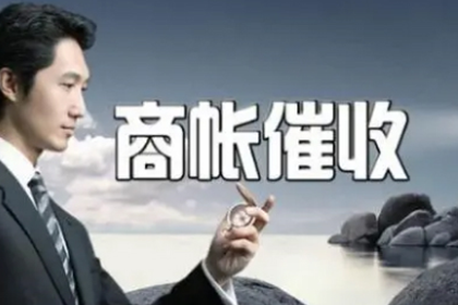 追讨欠款诉讼所需时间多久？