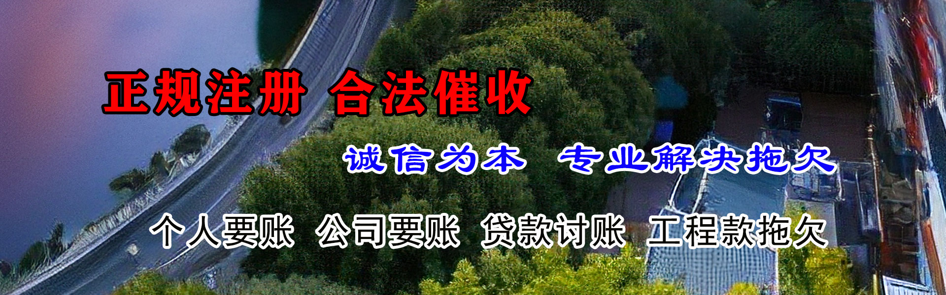上虞催收公司
