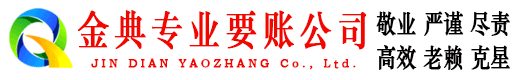 上虞催收公司